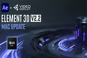 苹果M1版E3D三维模型AE插件 Element 3D v2.2.3.2190 Mac下载-1 苹果M1版E3D三维模型AE插件 Element 3D v2.2.3.2190 Mac下载-1