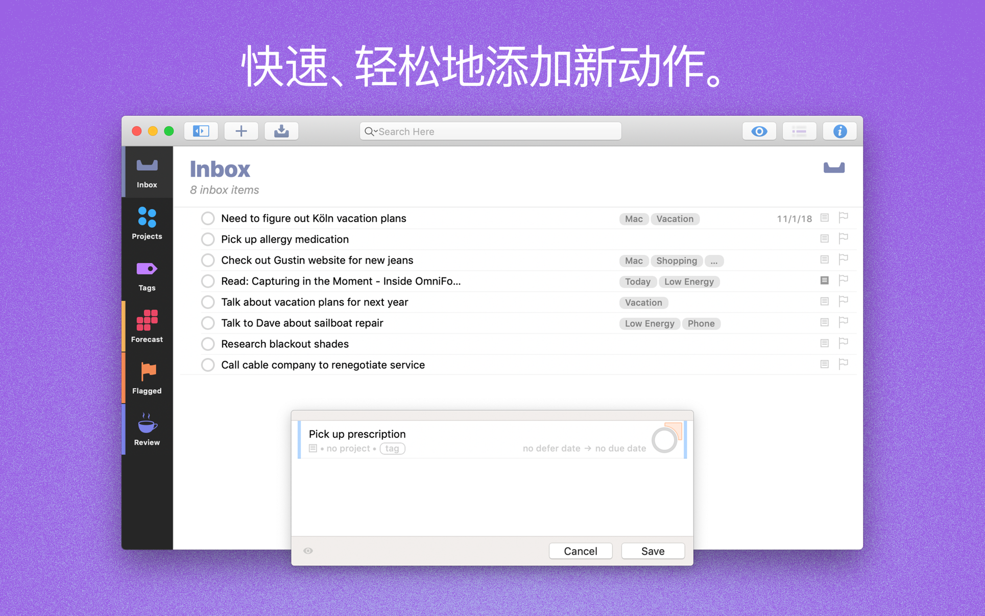 OmniFocus Pro for Mac 3.15.4 中文破解版 优秀的GTD效率工具