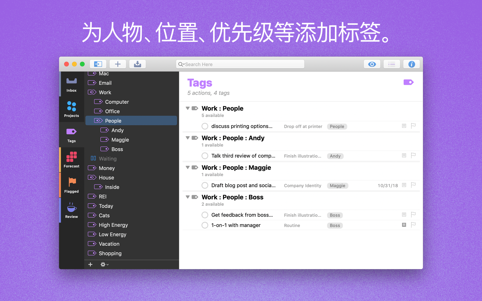 OmniFocus Pro for Mac 3.15.4 中文破解版 优秀的GTD效率工具