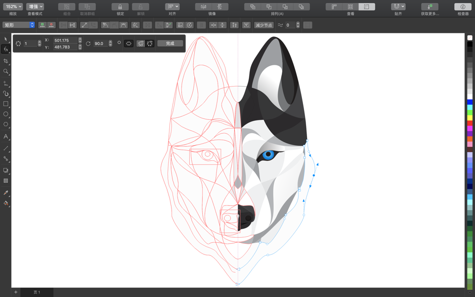 CorelDRAW Graphics Suite 2023 24.4.0.636 Mac 中文破解版 专业的矢量绘图软件