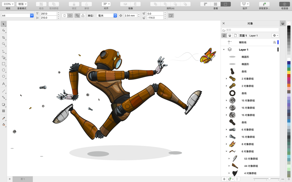 CorelDRAW Graphics Suite 2023 24.4.0.636 Mac 中文破解版 专业的矢量绘图软件