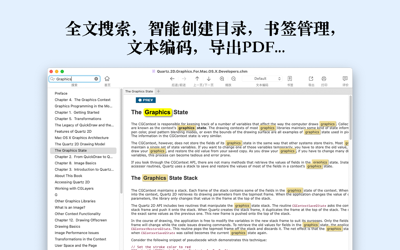 GM CHM Reader Pro for Mac 2.5.1 破解版 简单易用的技术帮助工具