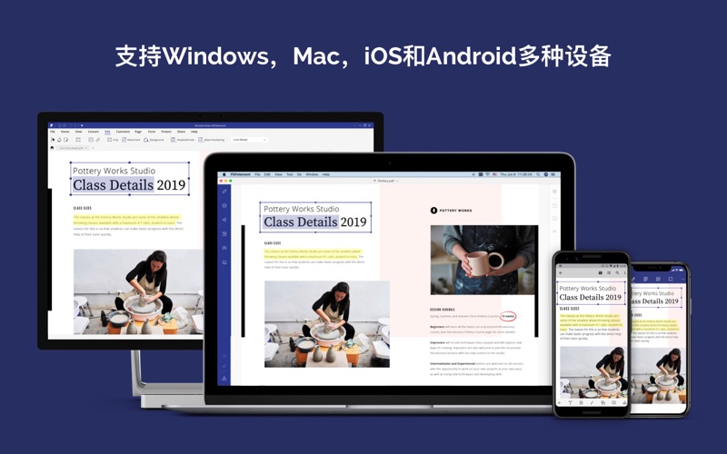 Wondershare PDFelement Pro OCR for Mac 10.0.6 破解版 优秀的PDF编辑工具