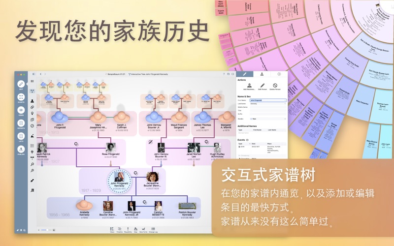 MacFamilyTree 10.2.2 Mac 破解版 Mac上最强大的家谱制作软件
