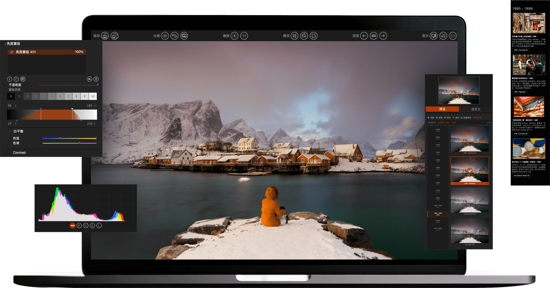 DxO FilmPack 7 for Mac 7.0.0.465 破解版 重现胶片的 隽永魔力