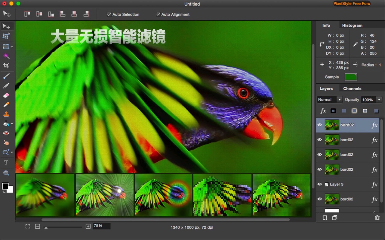 PixelStyle Photo Editor for Mac 4.2.1 破解版 图像处理,滤镜特效