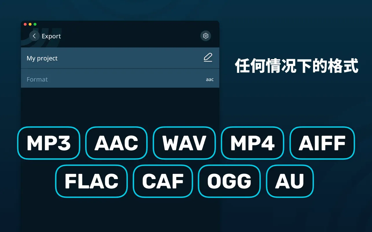 Multitrack Editor for Mac 1.0.5 破解版 混音和音乐剪辑大师 4+ 录音、音频合成、拼接、音效软件