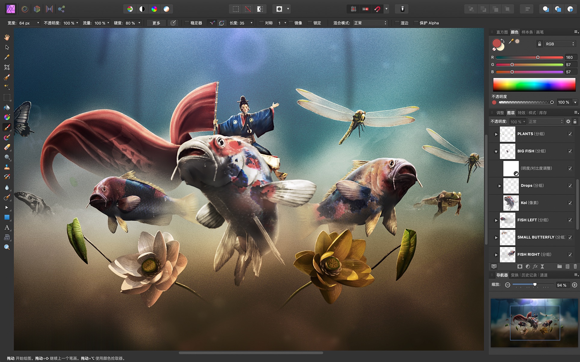 Affinity Photo for Mac 2.2.0 中文破解版 强大专业可替代PS的修图工具