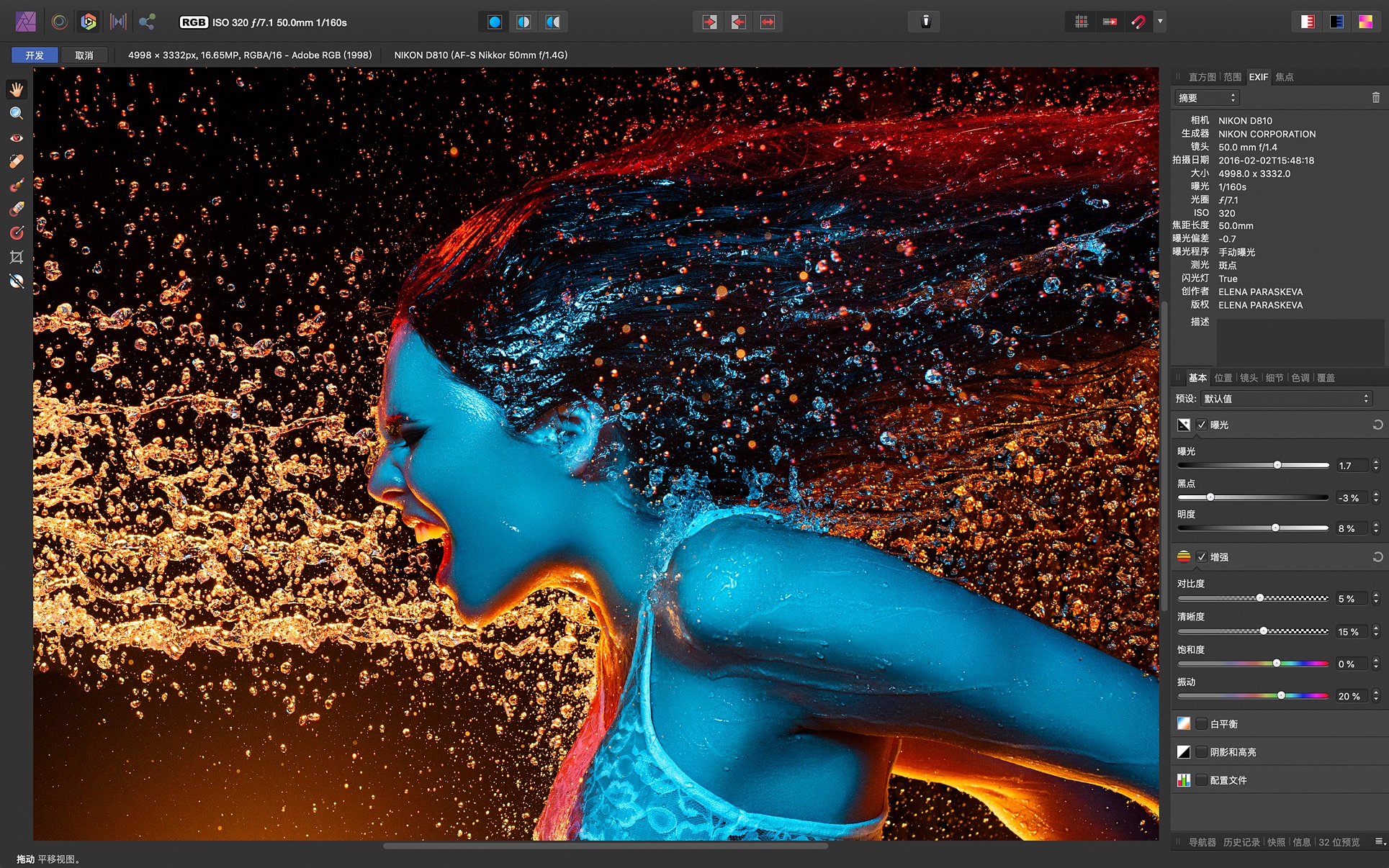 Affinity Photo for Mac 2.2.0 中文破解版 强大专业可替代PS的修图工具
