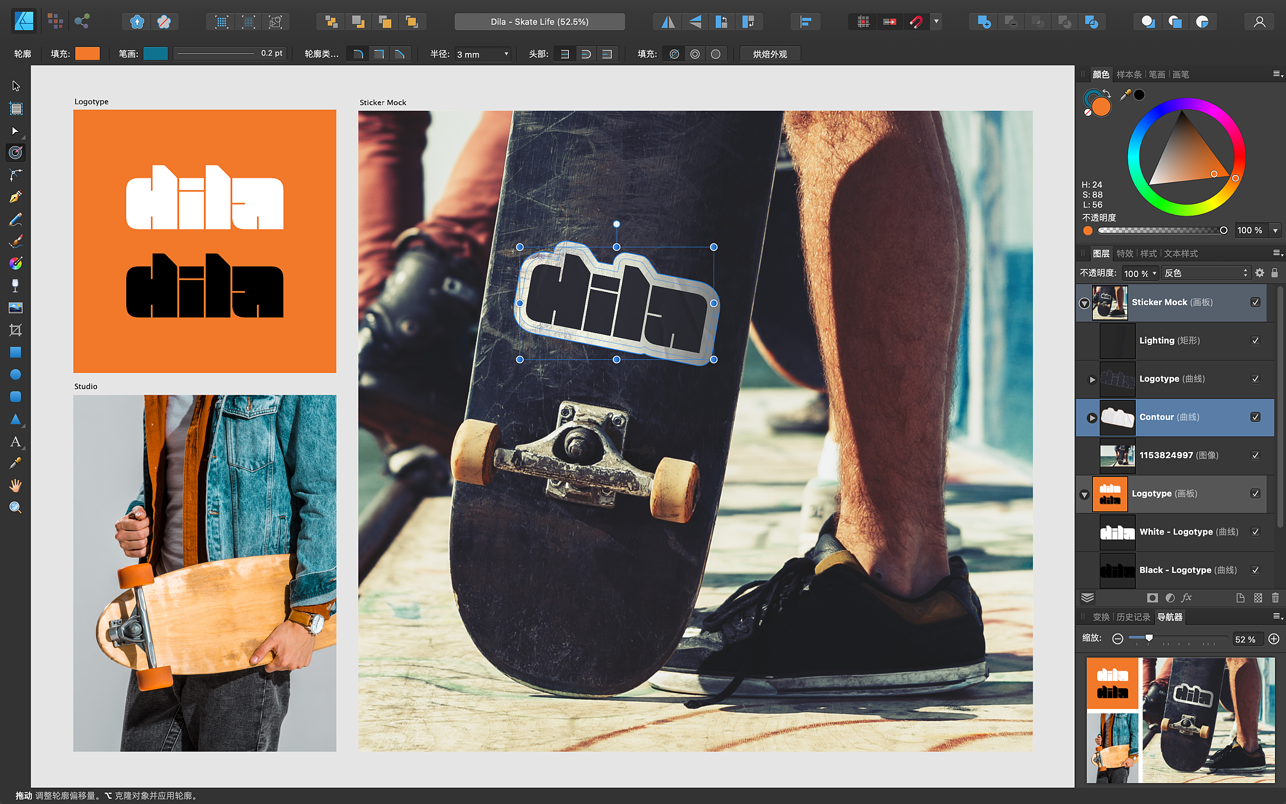 ffinity Designer for Mac 2.2.0 中文破解版 专业的图形设计工具