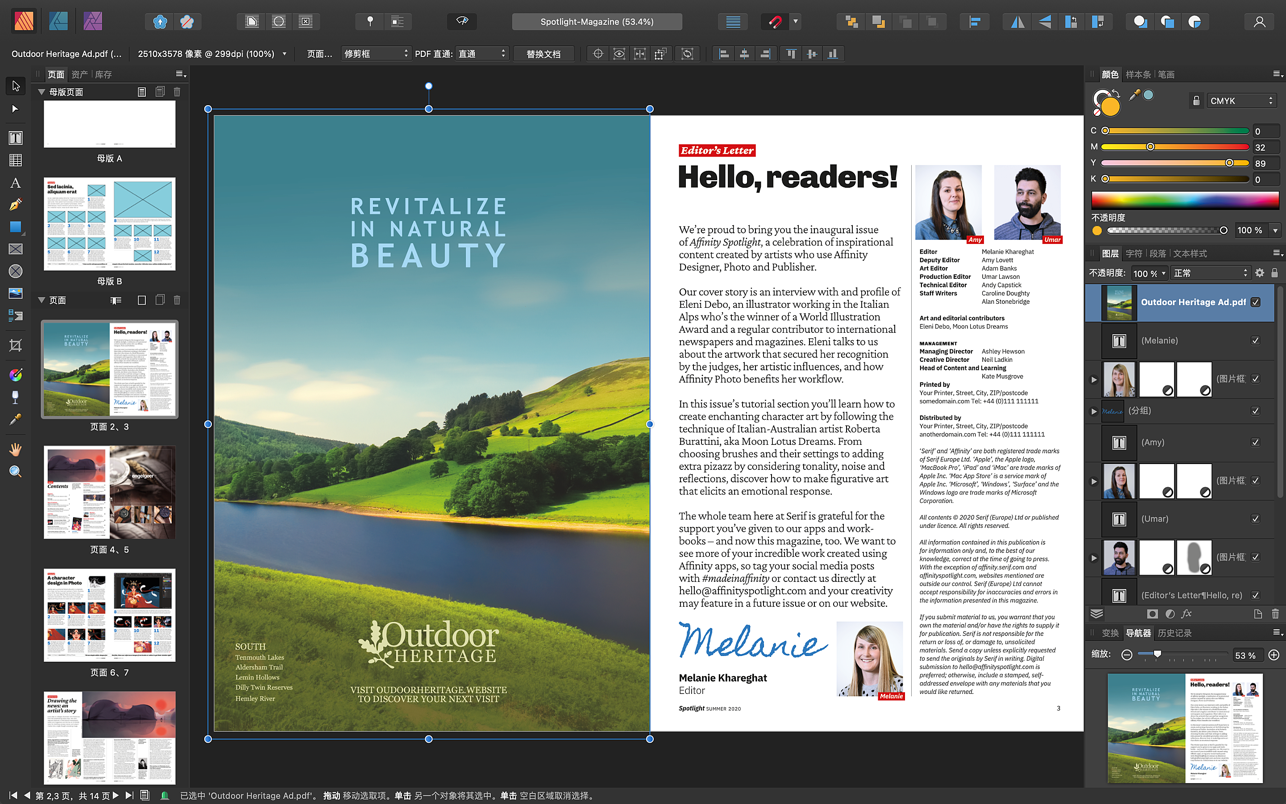 Affinity Publisher for Mac 2.2.0 中文破解版 桌面排版神器