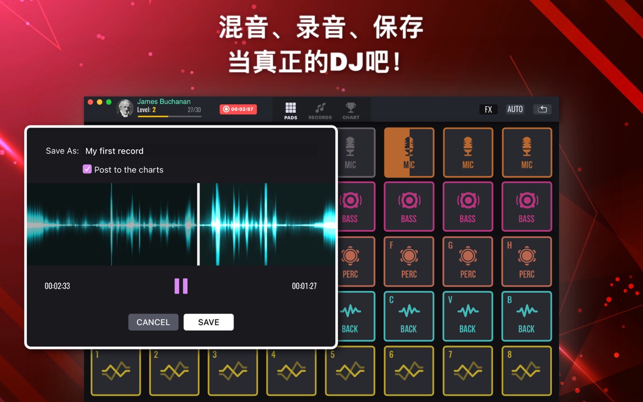 DJ混音垫2 DJ Mix Pads 2 for Mac 6.0.0 破解版 电子音乐打碟,自制节拍和电音神器