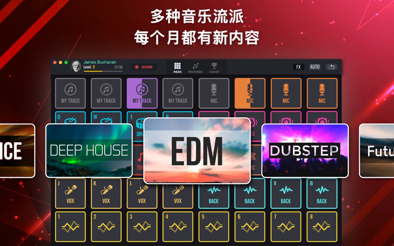 DJ混音垫2 DJ Mix Pads 2 for Mac 6.0.0 破解版 电子音乐打碟,自制节拍和电音神器