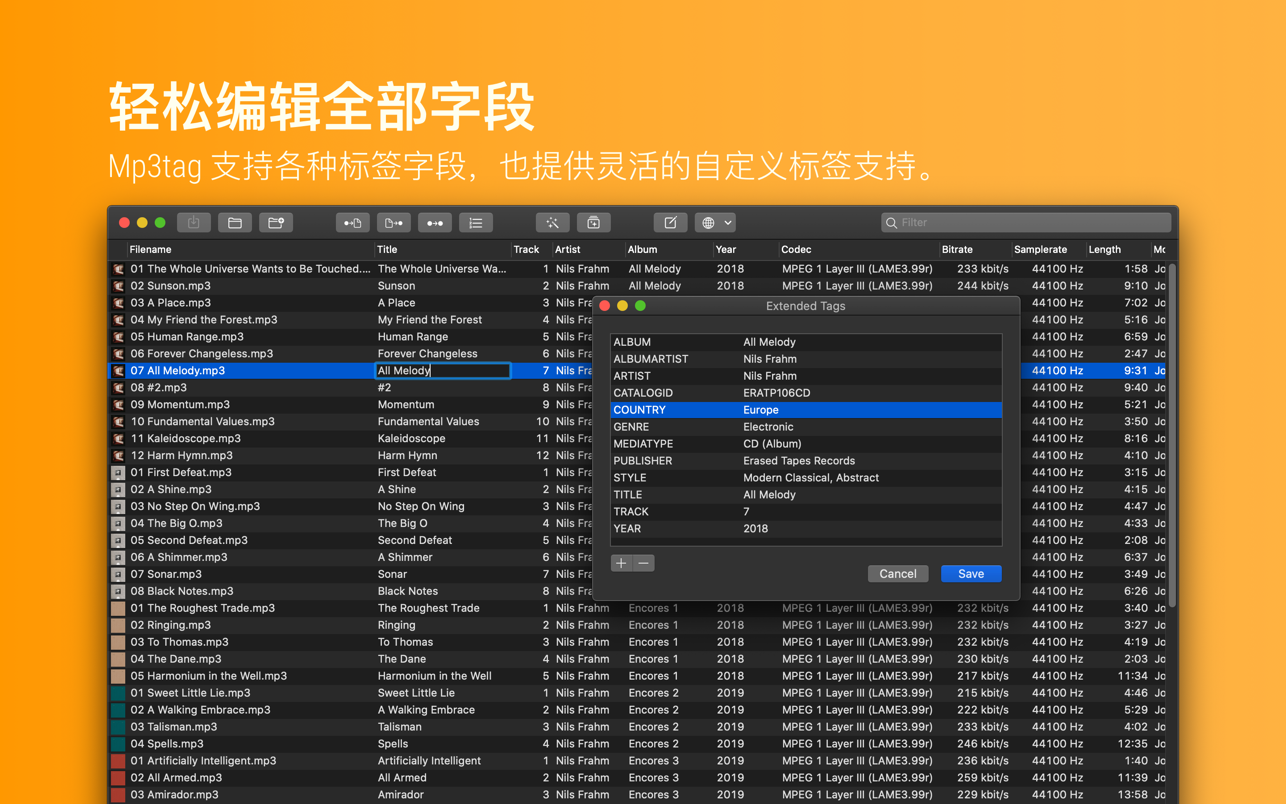 Mp3tag for Mac 1.7.8 破解版下载 全能音频标签编辑器