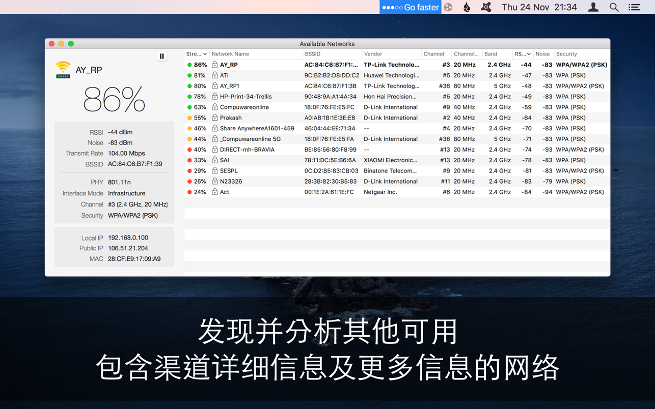 Wifiry: Wi-Fi Signal Strength for Mac 2.4 破解版 获得最强的Wifi信号 Wireless Signal