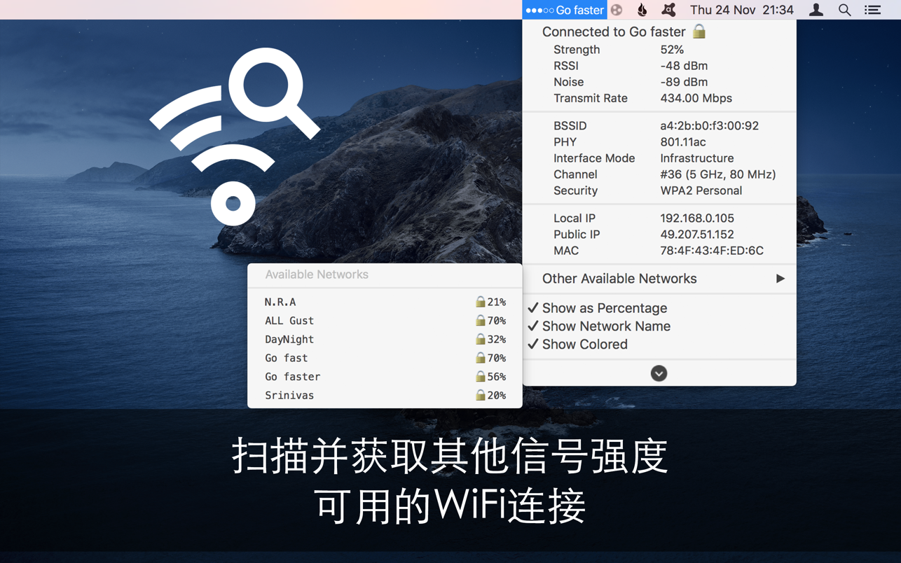 Wifiry: Wi-Fi Signal Strength for Mac 2.4 破解版 获得最强的Wifi信号 Wireless Signal