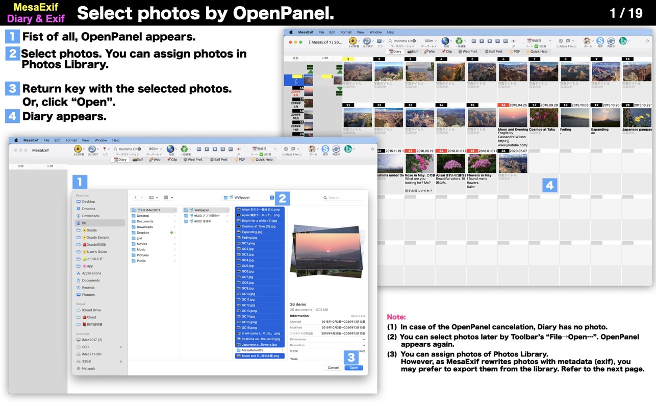 MesaExif for Mac 2.4.21 破解版下载 图片信息处理应用
