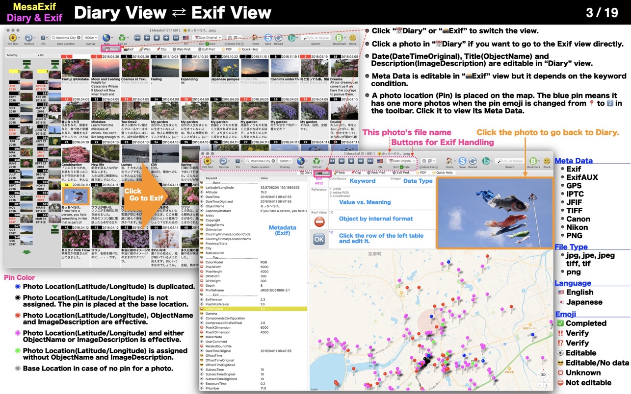 MesaExif for Mac 2.4.21 破解版下载 图片信息处理应用