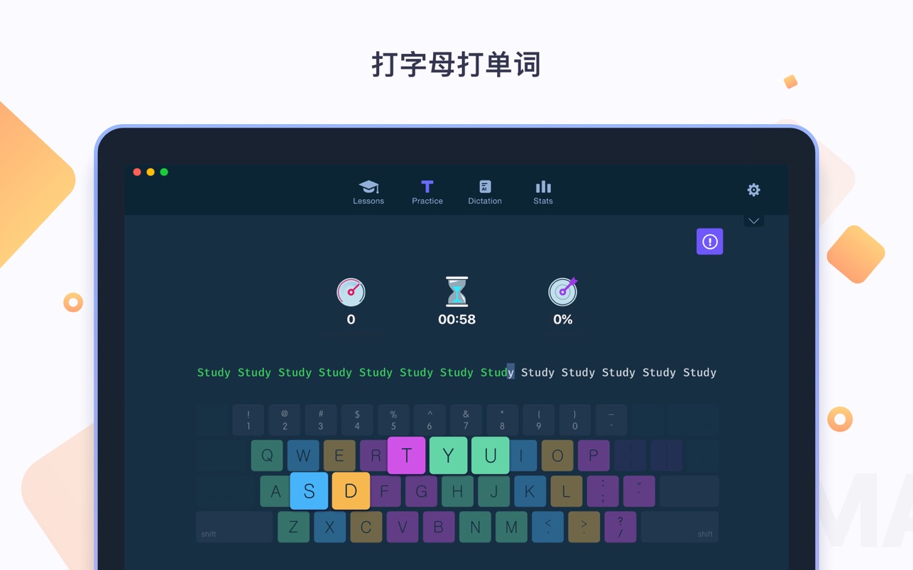 打字大师 2 Master of Typing 2 for Mac 4.5.6 中文破解版 快打拼音课堂:学习中文和英文的单词