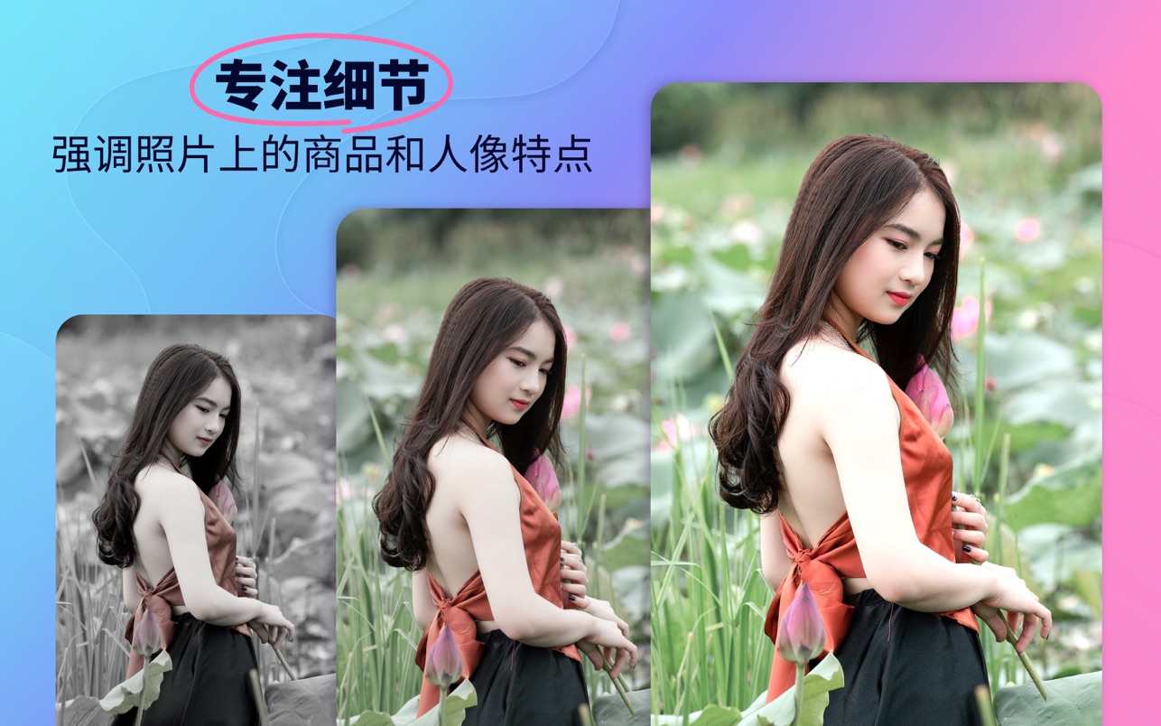 形状抠图 Cut Out Shapes for Mac 8.3.1 破解版 一键抠图软件:橡皮擦去人物水印做图