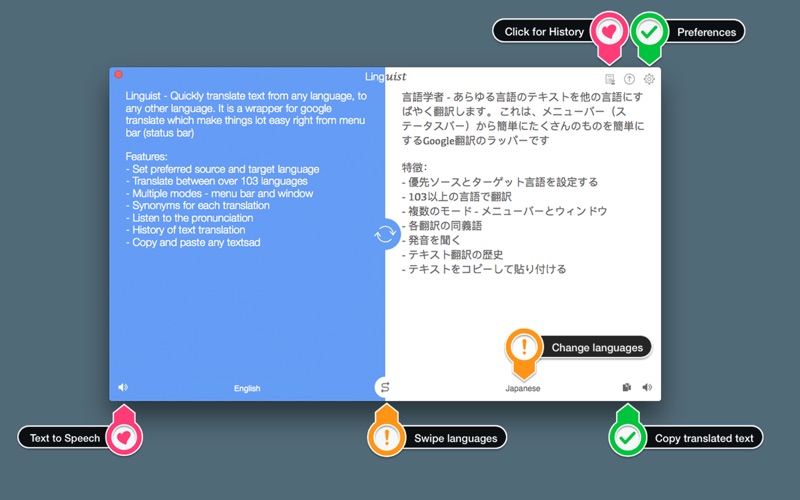 Linguis for Mac 3.0 破解版 语言学家语言翻译