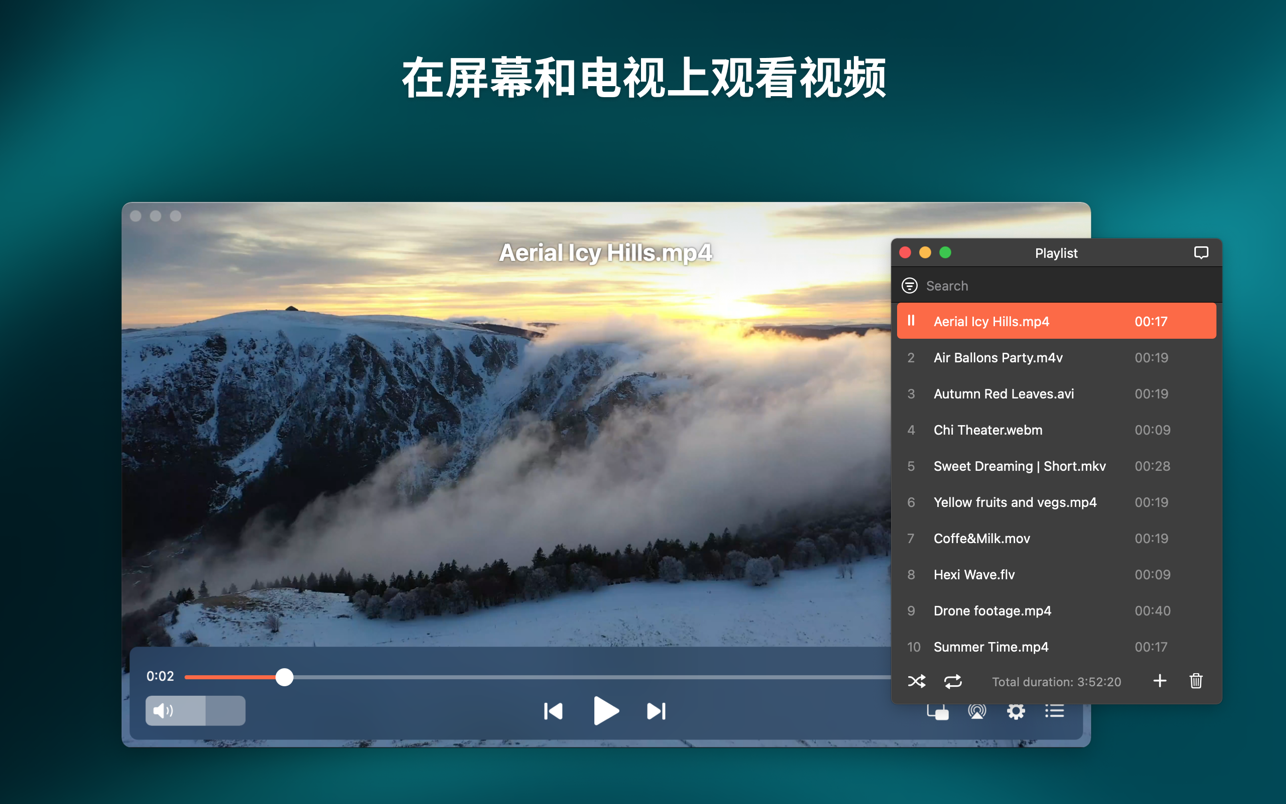 Elmedia Player for Mac 8.14 中文破解版 播放媒体,mp4、avi、mkv、wmv