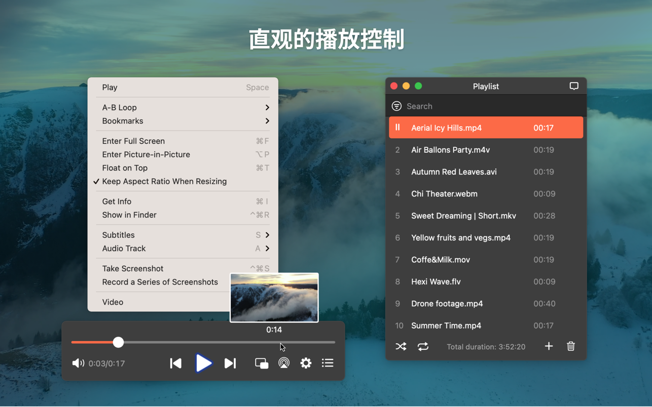 Elmedia Player for Mac 8.14 中文破解版 播放媒体,mp4、avi、mkv、wmv