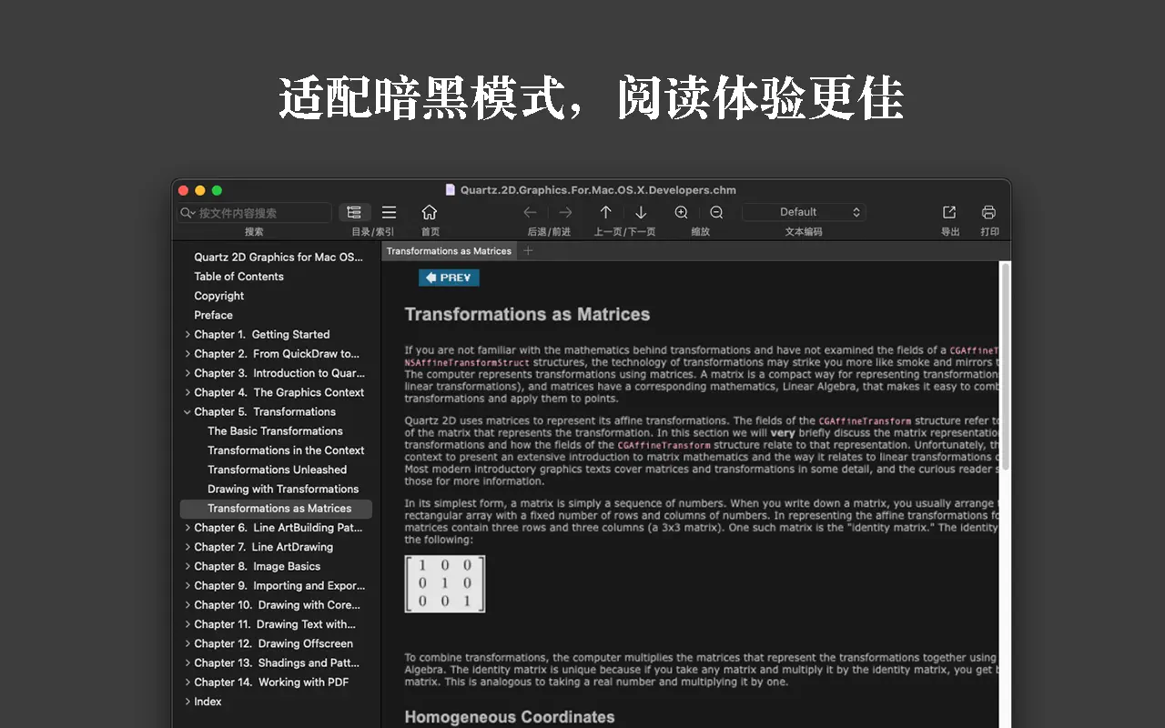 GM Reader Pro for Mac 2.3.1 破解版 全能阅读器 阅读CHM,EPUB,MOBI,TXT... 一个就够了。