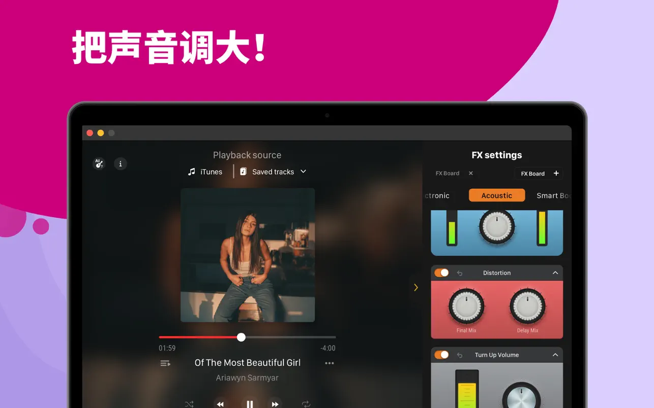 Volume Maximizer 1.0.0 Mac 破解版 音量放大器 声音控制和均衡器