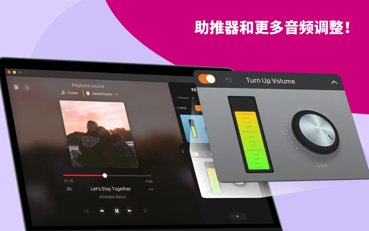 Volume Maximizer 1.0.0 Mac 破解版 音量放大器 声音控制和均衡器