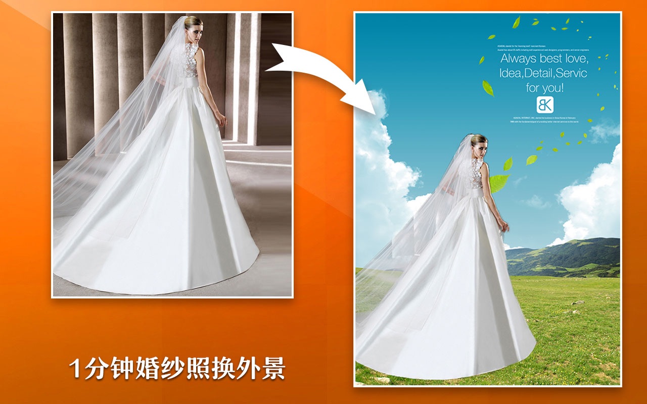 超级抠图 Super PhotoCut 2.8.8 Mac 中文破解版 专业超级图片抠图工具