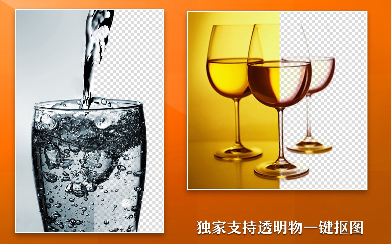 超级抠图 Super PhotoCut 2.8.8 Mac 中文破解版 专业超级图片抠图工具