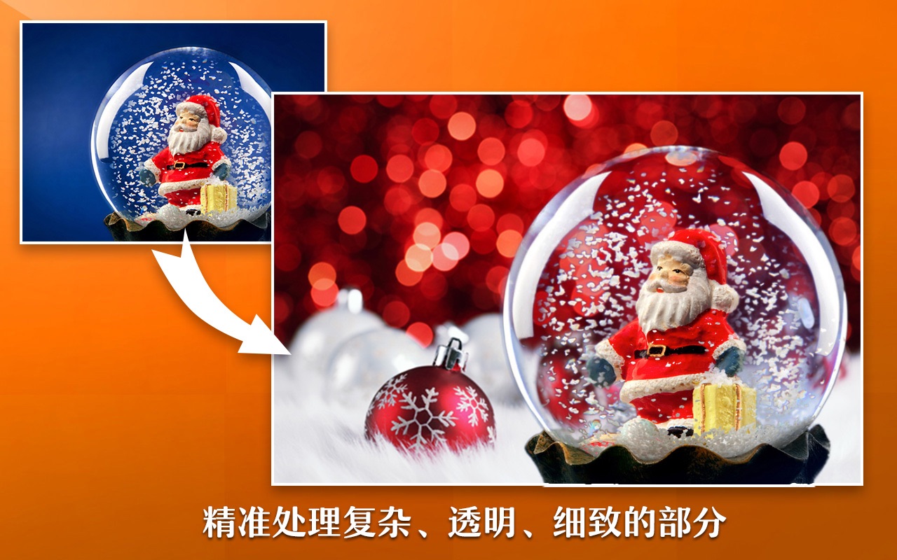 超级抠图 Super PhotoCut 2.8.8 Mac 中文破解版 专业超级图片抠图工具