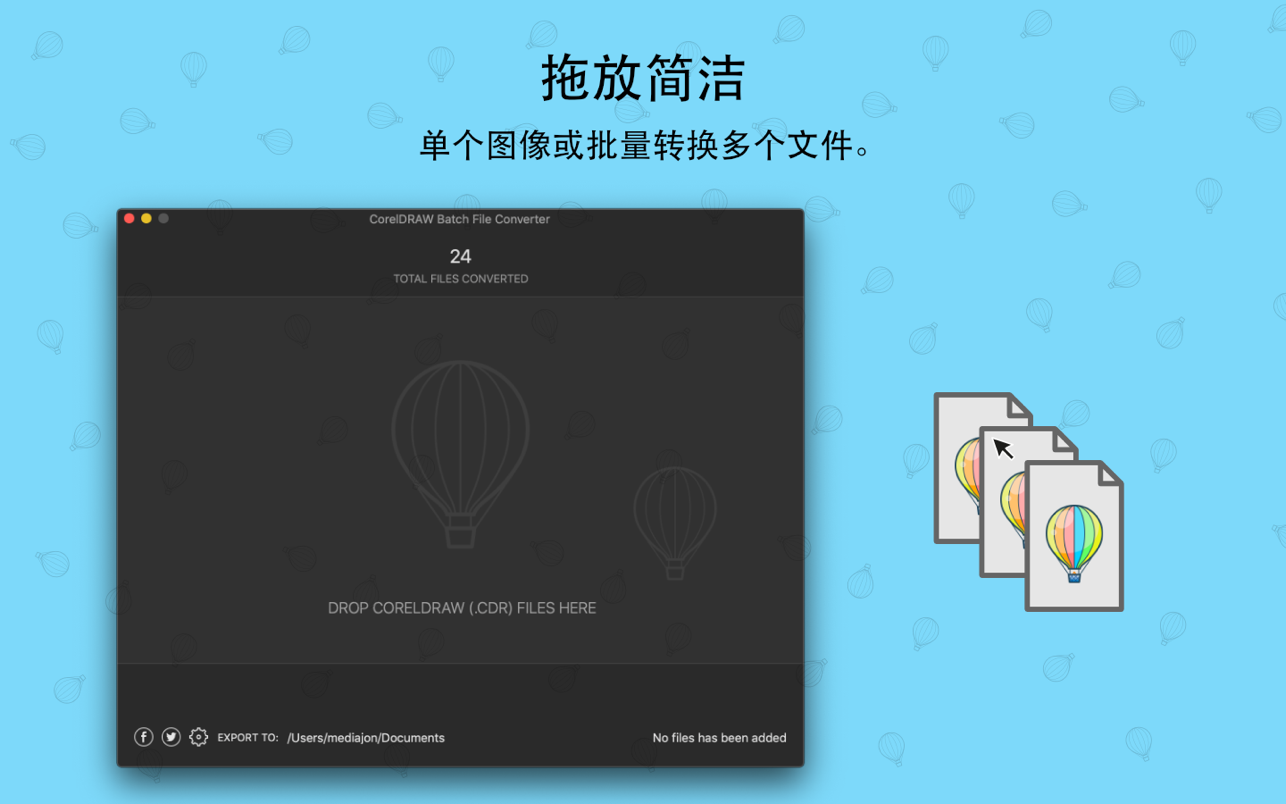 CDRConverter for CorelDRAW 1.3 Mac 破解版 批量转换CorelDRAW文件