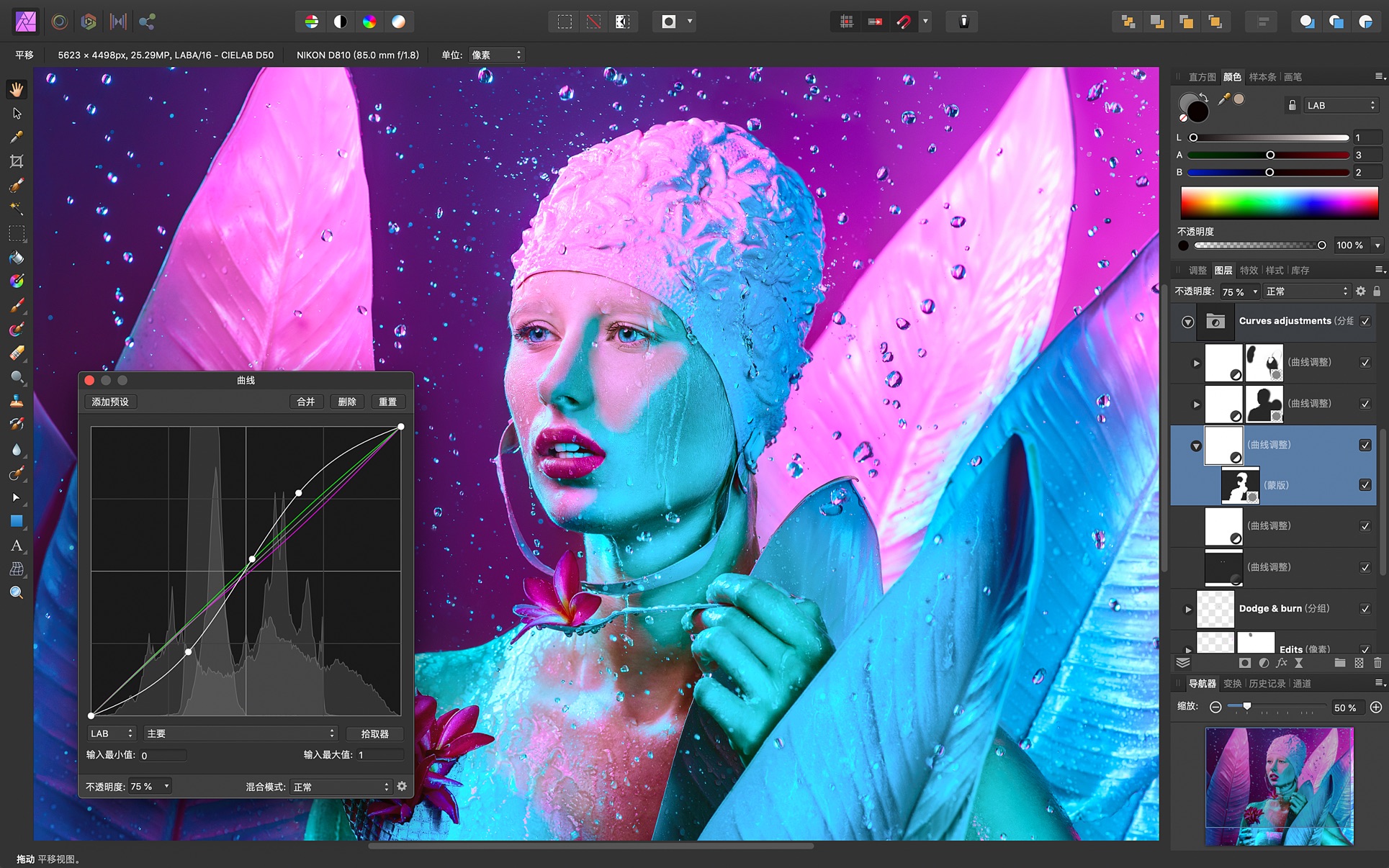 Affinity Photo 1.10.6 Mac 中文破解版 强大专业可替代PS的修图工具