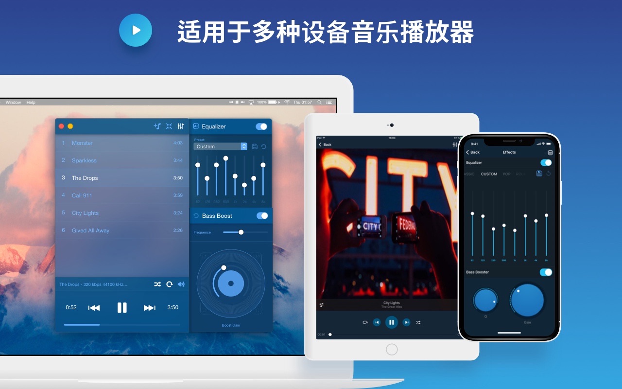 Music Paradise Player 1.3.2 Mac 中文破解版 智能声音均衡器和音频播放增强器