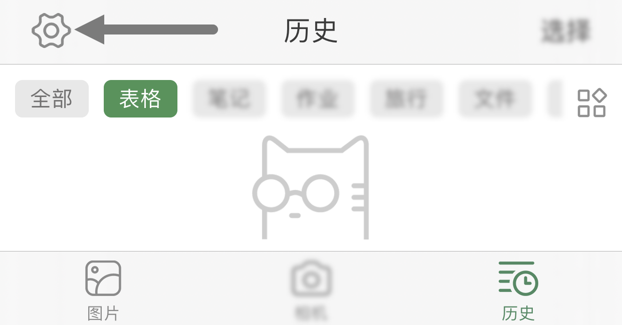 白描终于出 Win 版了!超火的图片转文字工具特惠价 18 元起