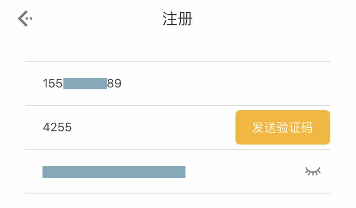 白描终于出 Win 版了!超火的图片转文字工具特惠价 18 元起