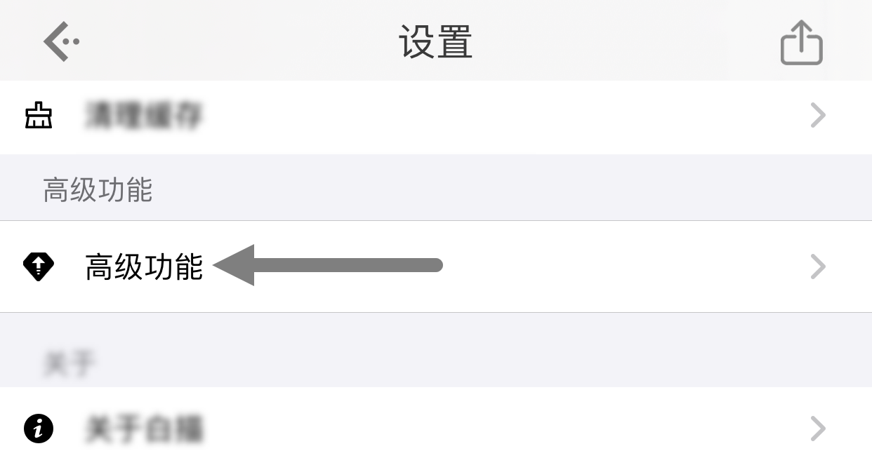 白描终于出 Win 版了!超火的图片转文字工具特惠价 18 元起
