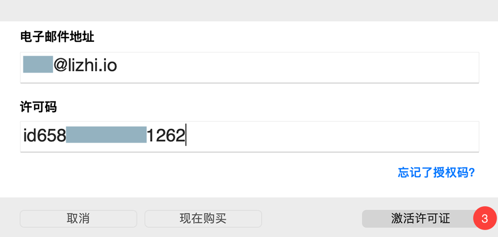 MarginNote 3 - Mac端PDF阅读批注工具 激活码