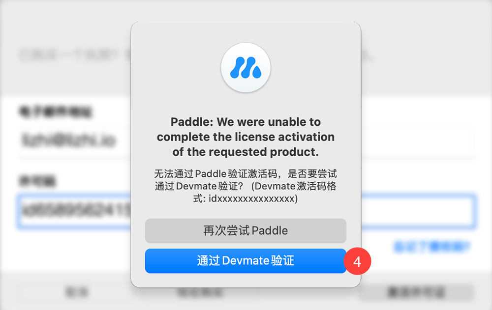 MarginNote 3 - Mac端PDF阅读批注工具 激活码