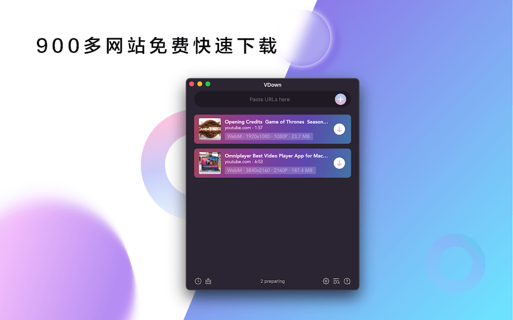 快下 VDown 1.0.6 Mac 免费版 可能是Mac上最好的免费在线视频下载软件