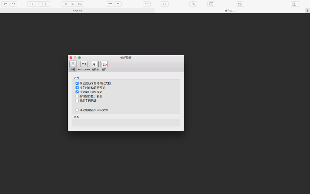 MarkEditor 1.12 Mac 破解版 轻量级Markdown编辑器