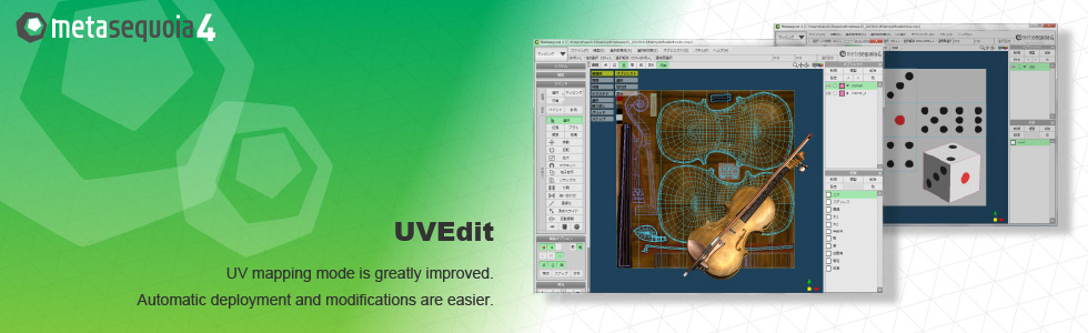 Tetraface Inc Metasequoia 4.7.7a Mac 破解版 - 水杉3D建模软件