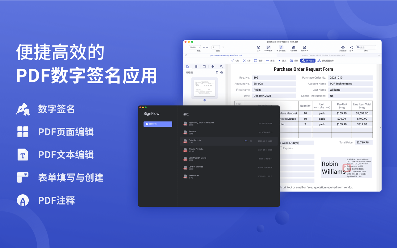 SignFlow 1.1.1 Mac 破解版 eSign签署,编辑PDF文档 轻量版PDF批注,编辑,数字签名,填写Form文档工具