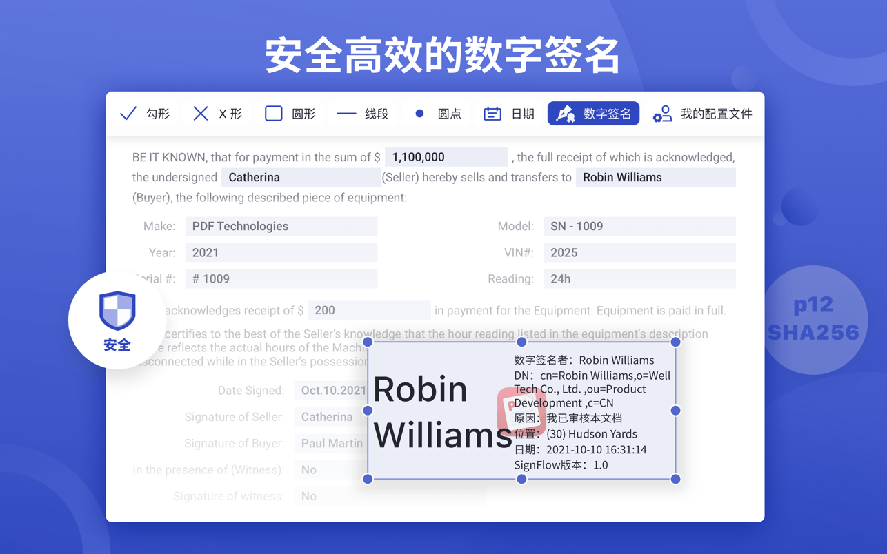 SignFlow 1.1.1 Mac 破解版 eSign签署,编辑PDF文档 轻量版PDF批注,编辑,数字签名,填写Form文档工具
