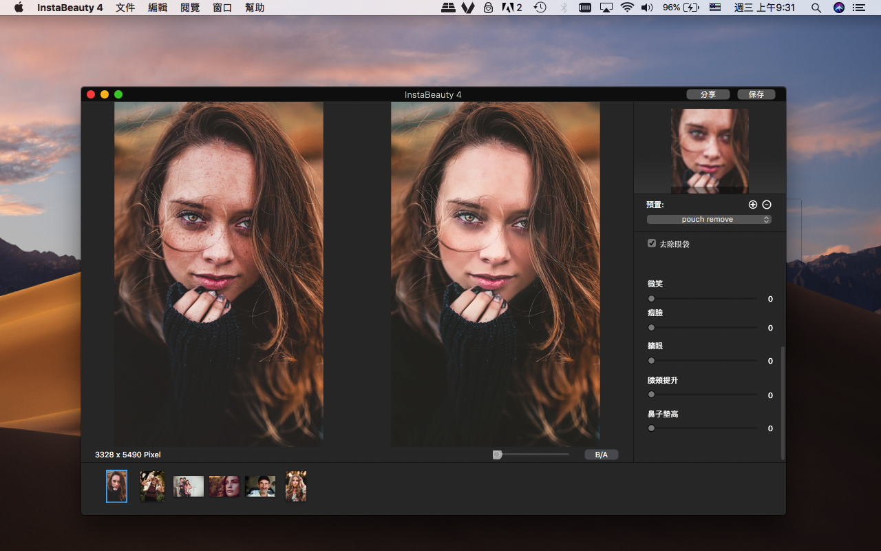 InstaBeauty Pro 2.2 Mac 破解版 智能人像美化软件