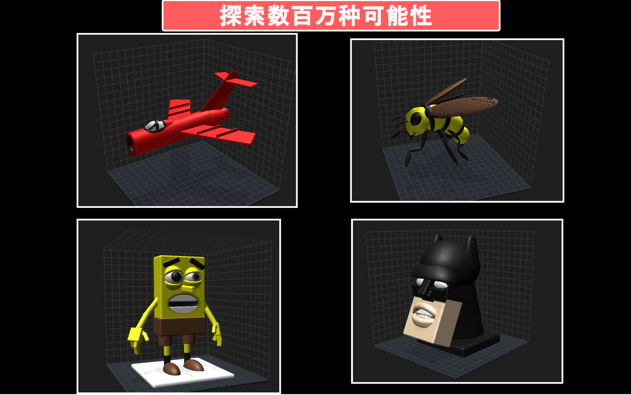 Claydo:Easy 3D Modelling 1.7 Mac 破解版 超简单3D造型软件