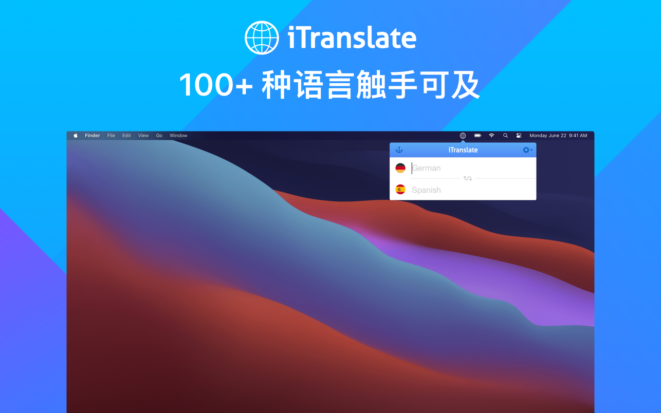 iTranslate 1.5.2 Mac 破解版 翻译:语音和图片翻译器 实时拍照和文本翻译
