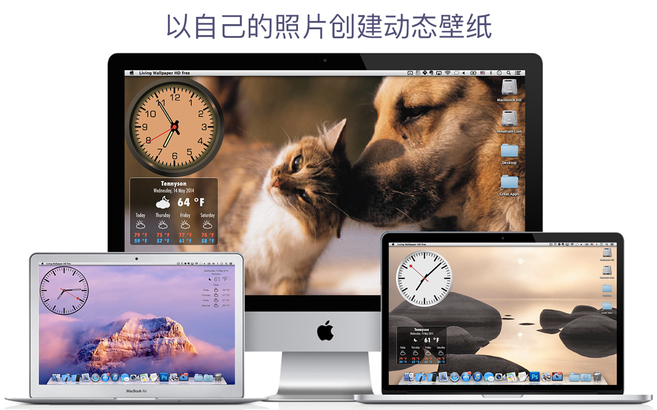 动态壁纸HD+: Living Wallpaper HD 5.2.0 Mac 中文破解版 天气和屏幕保护程序
